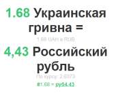 430x356