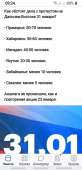 720x1480