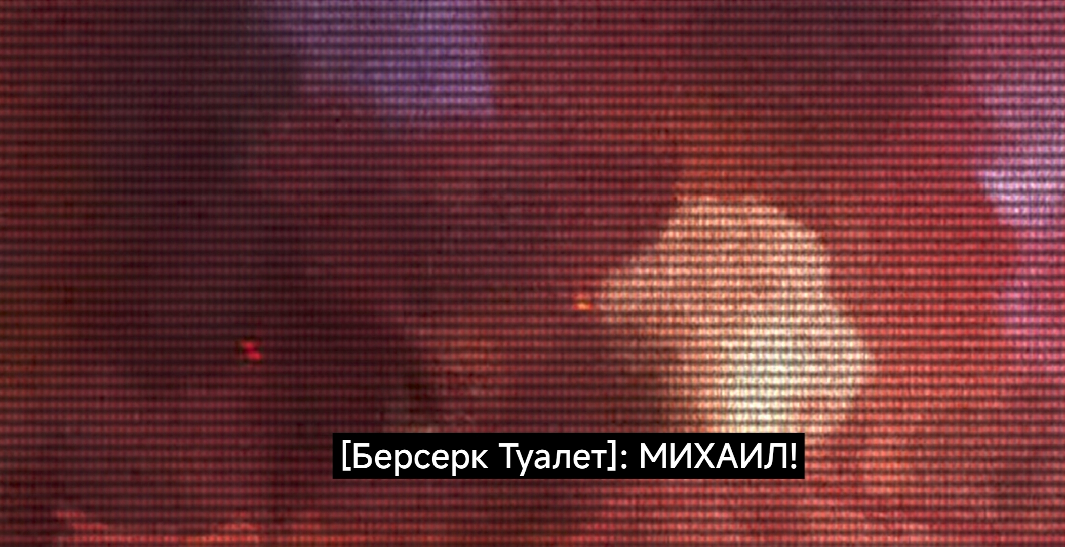 2103x1080