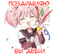 O4z2altL.жипег