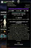 530x815