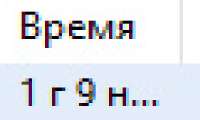 545x329