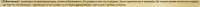 1349x49