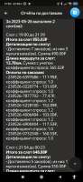 1080x2340