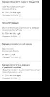 369x708