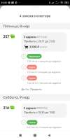 720x1440