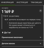 1074x1153