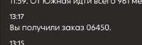 630x202