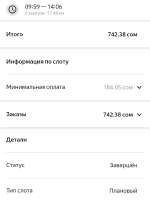 720x960