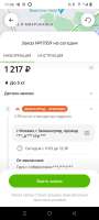 720x1600