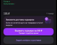 1080x849