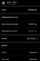 720x1079