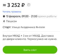 720x671